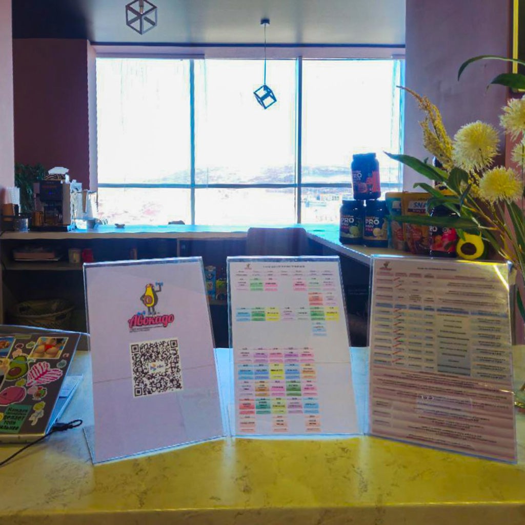 Avocado Fitness Magadan 4